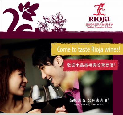 Los vinos riojanos enamoran a China